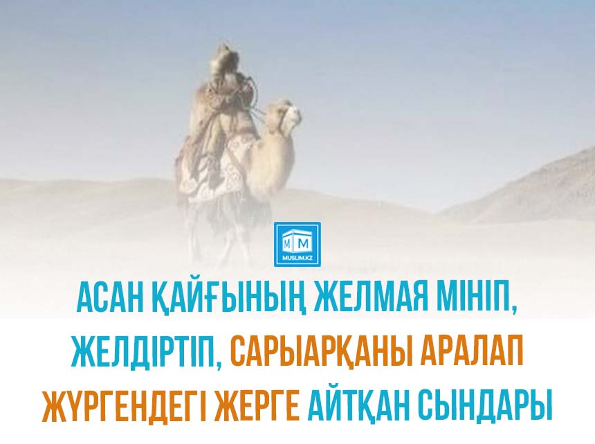 Қынаптың спермасын қараңыз