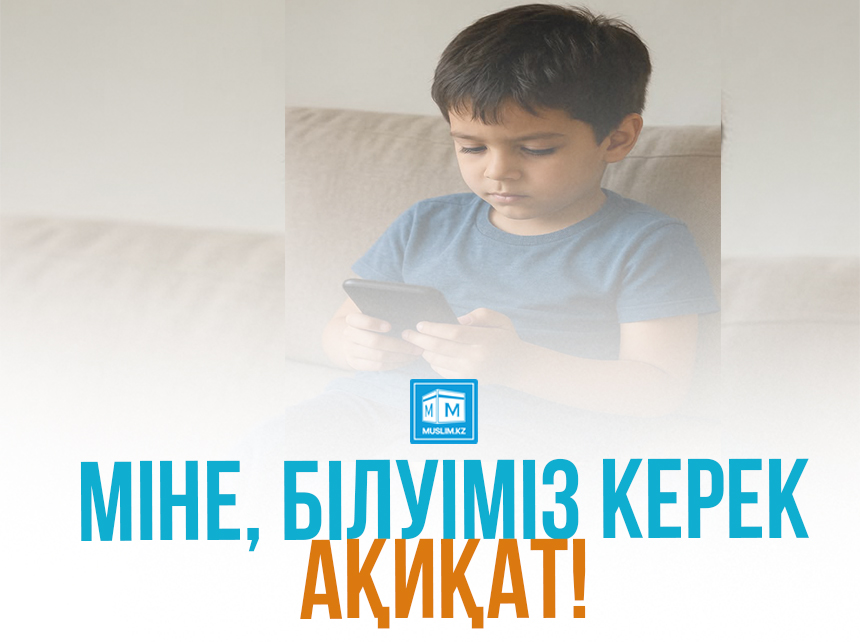 Әйеліммен алғашқы топтық секс