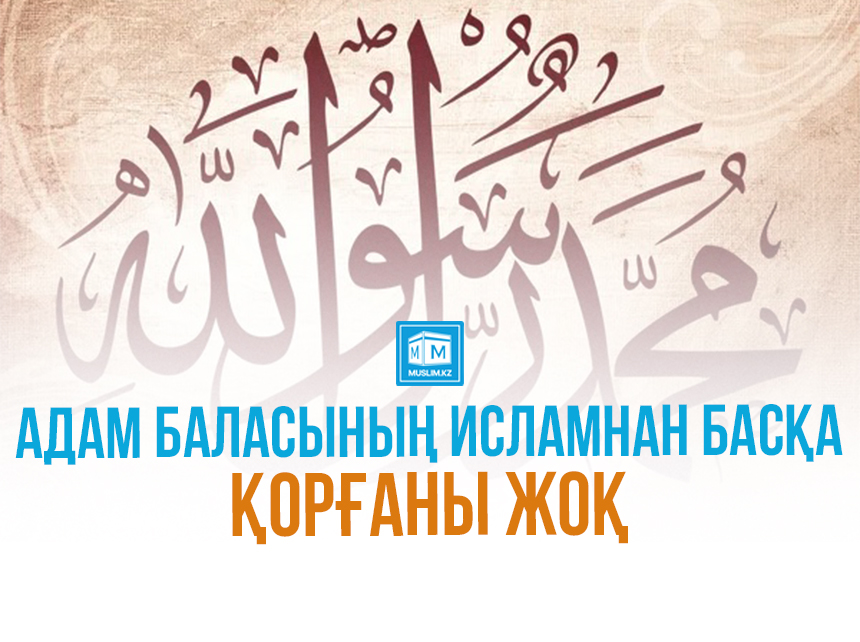 Muslim kz Muslim kz