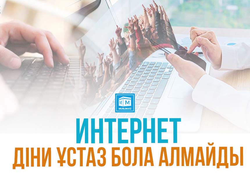 Интернеттегі жеке бейне жазбалар