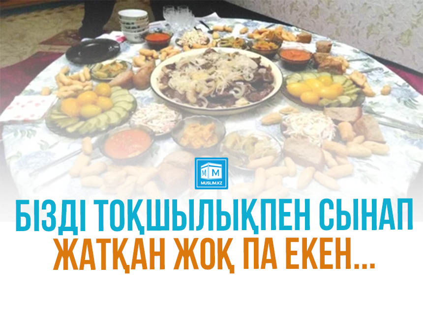 трусики жоқ гей аталар