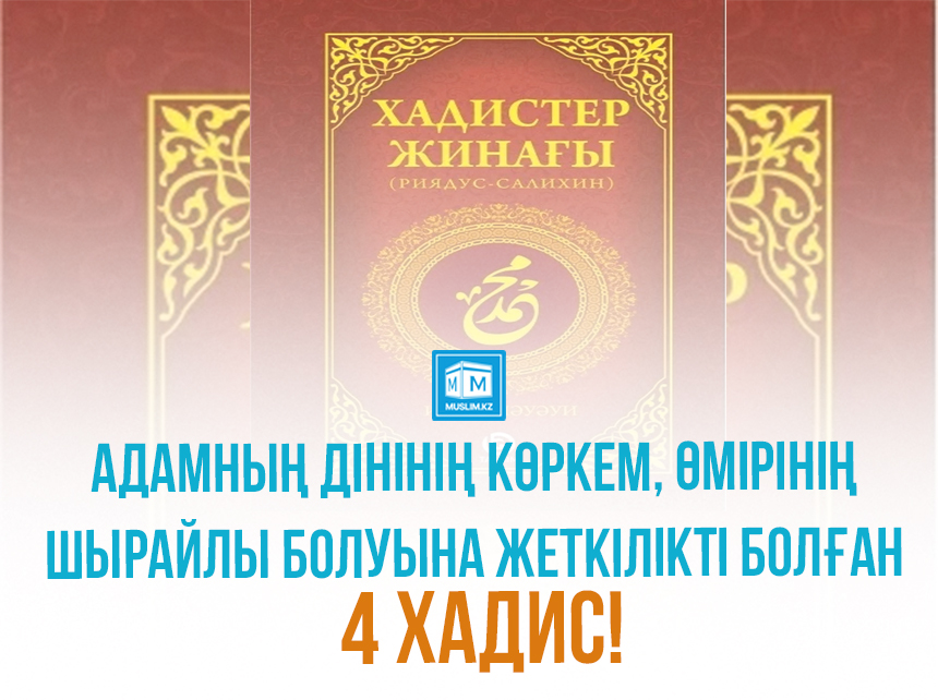 Ретро секс позициялары