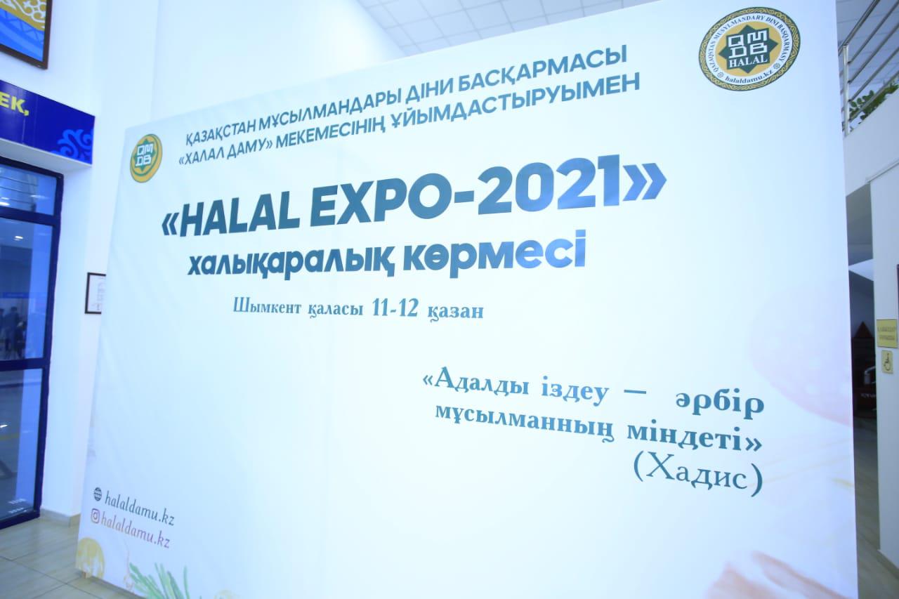 В Шымкенте началась Международная выставка «HALAL EXPO-2021» (ВИДЕО на  казахском языке) | muslim.kz