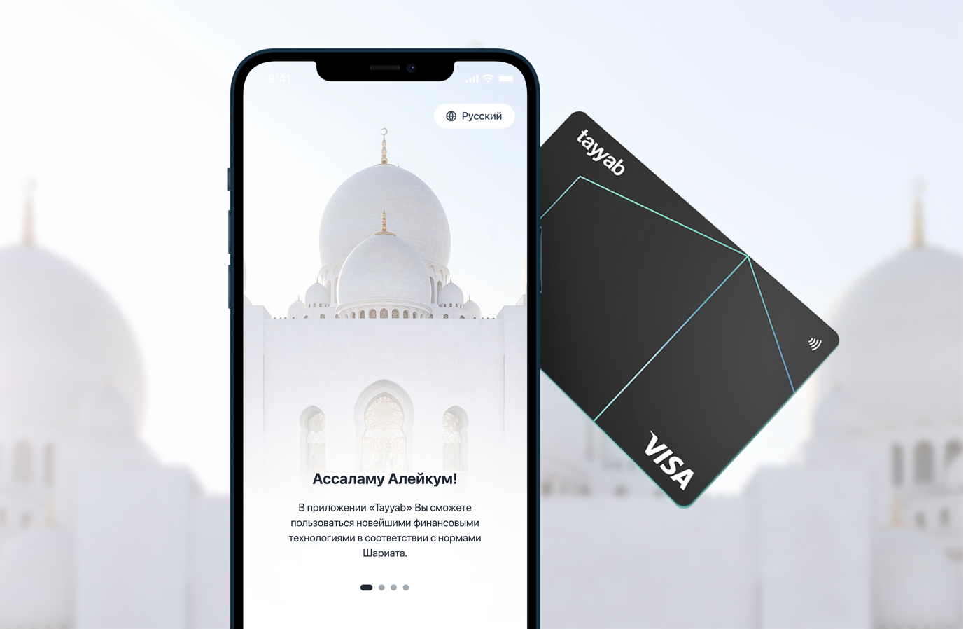 Первую цифровую исламскую карту «Tayyab» запустили в Курбан Айт | muslim.kz