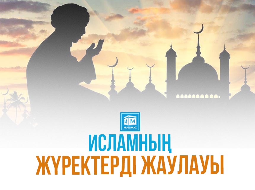 Muslim kz Muslim kz