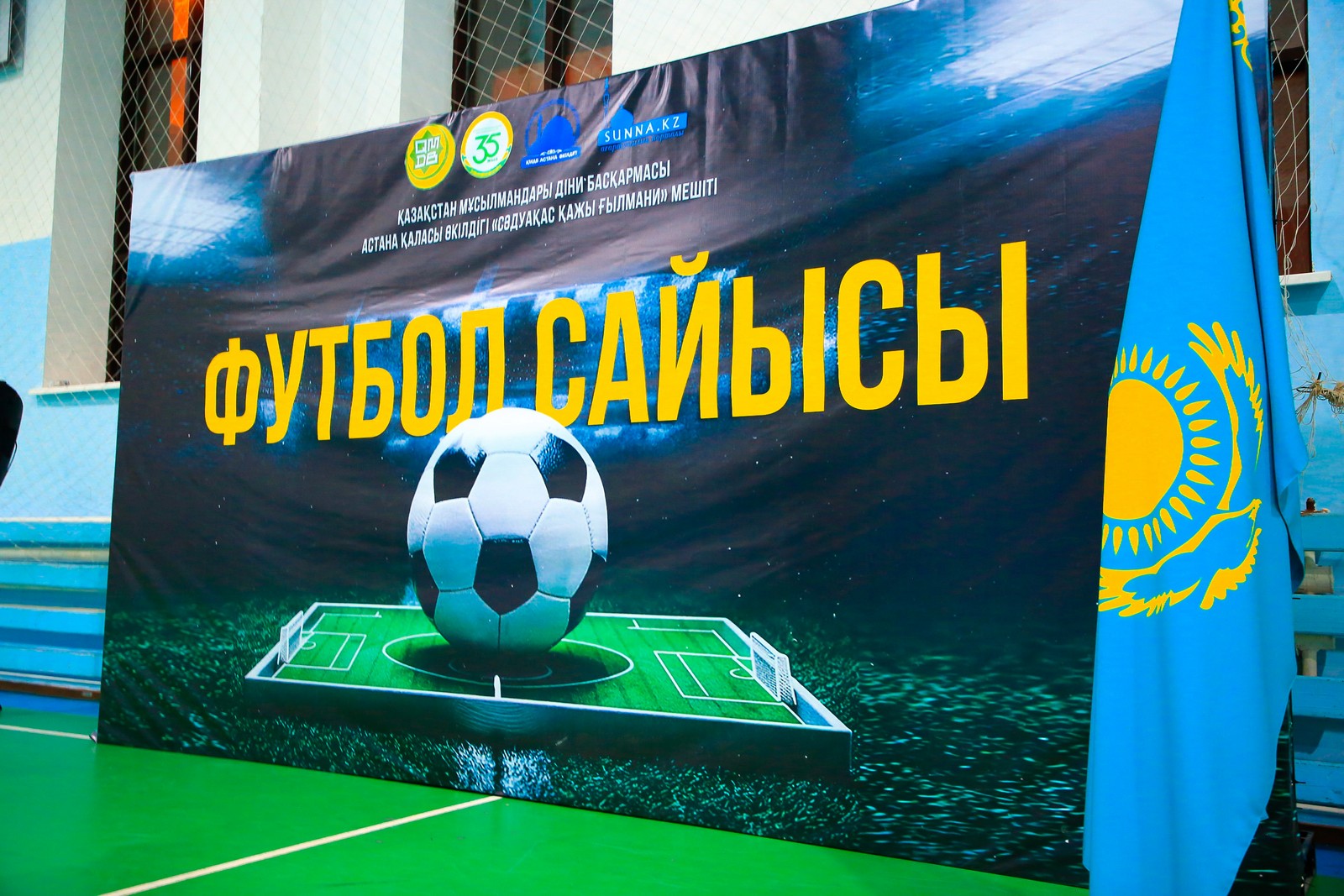 Оның үстінде бір топ жігіттер